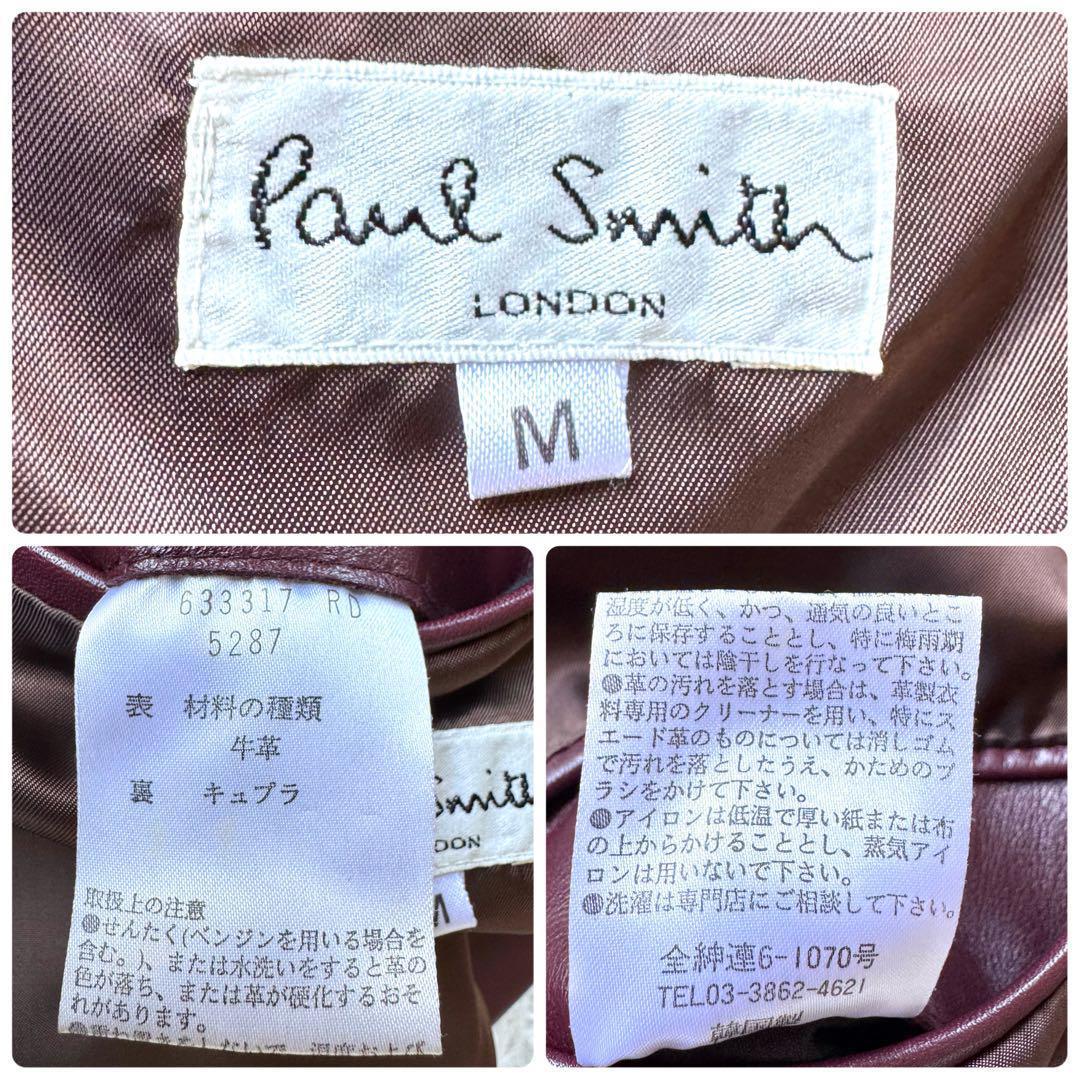 超希少色ボルドー！　ポールスミス　シングル　ライダースジャケット　牛革　M 赤