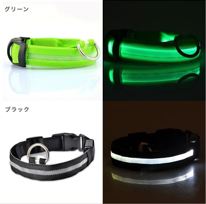 光るペット用首輪 LED 取り外し可能 サイズ豊富 カラー豊富