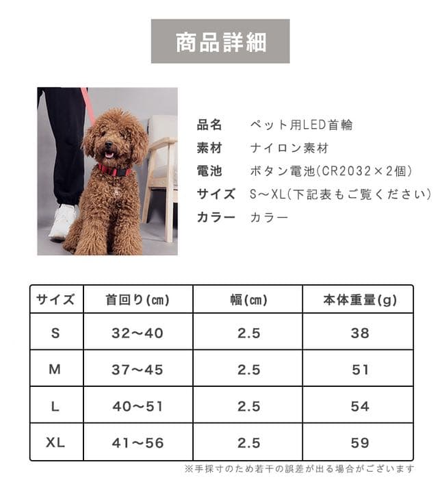 光るペット用首輪 LED 取り外し可能 サイズ豊富 カラー豊富
