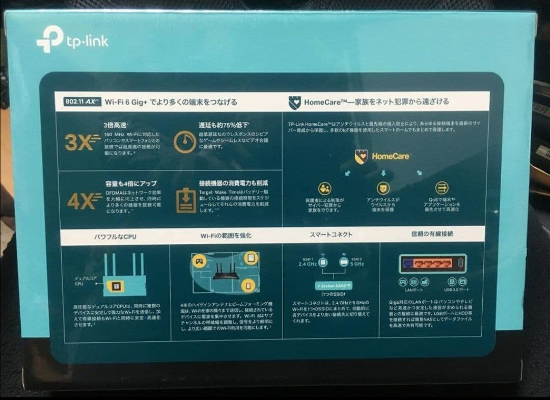 テレワークに!　新生活に♪ インテル製CPU搭載 AX50A 縦置きスタンド付