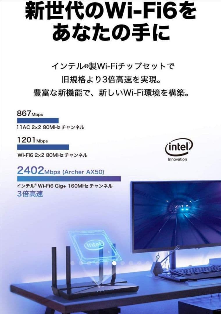 テレワークに!　新生活に♪ インテル製CPU搭載 AX50A 縦置きスタンド付