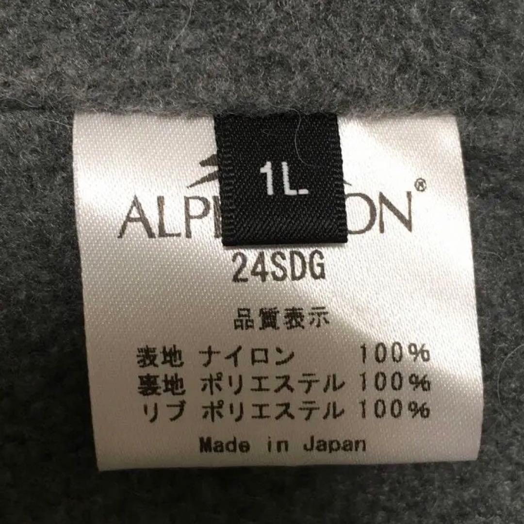 アルファアイコン　スノードッグガード　1 L 2024年モデル　犬服　美品