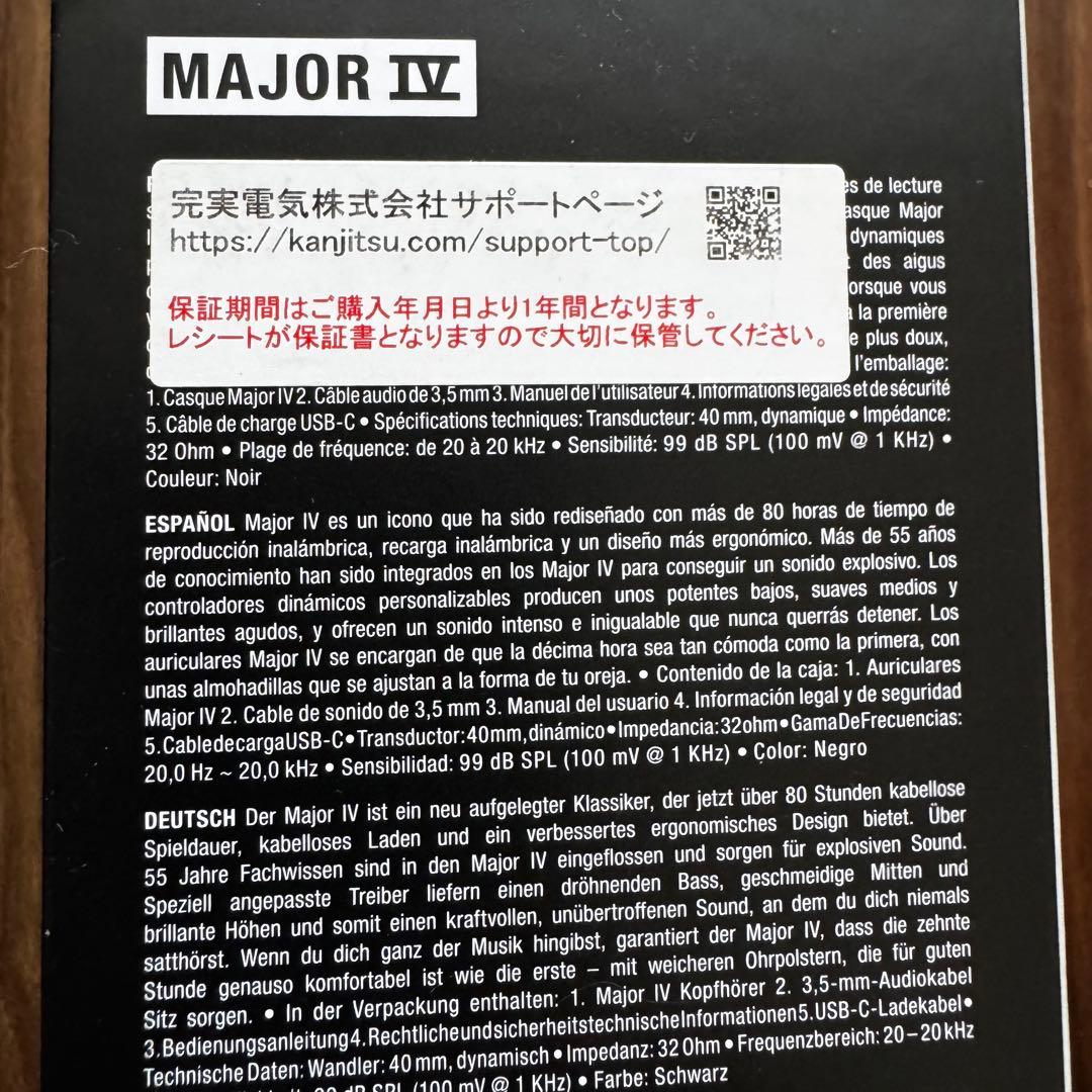 正規品　Marshall Major IV ワイヤレスヘッドフォン