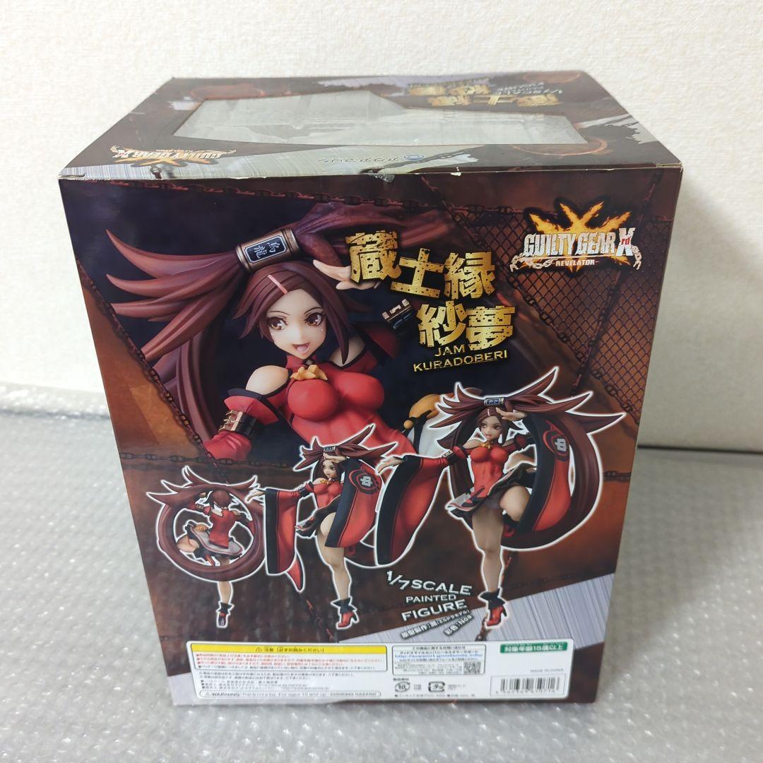 〚希少〛蔵土縁紗夢 ギルティギア 1/7 フィギュア アクアマリン