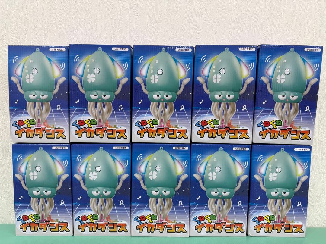 くねくねイカダンス 10個セット