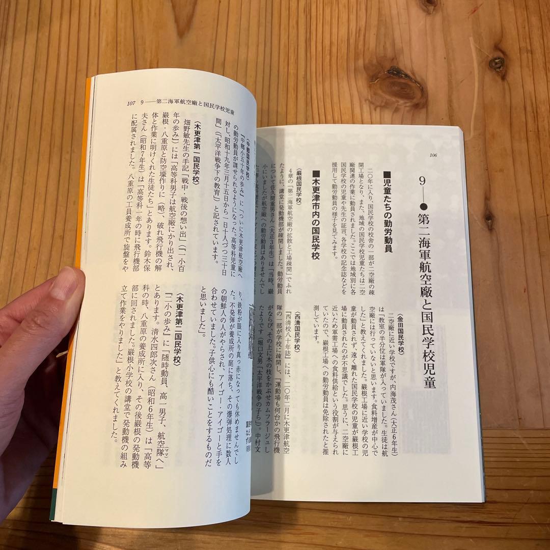 21世紀の君たちへ伝えておきたいこと