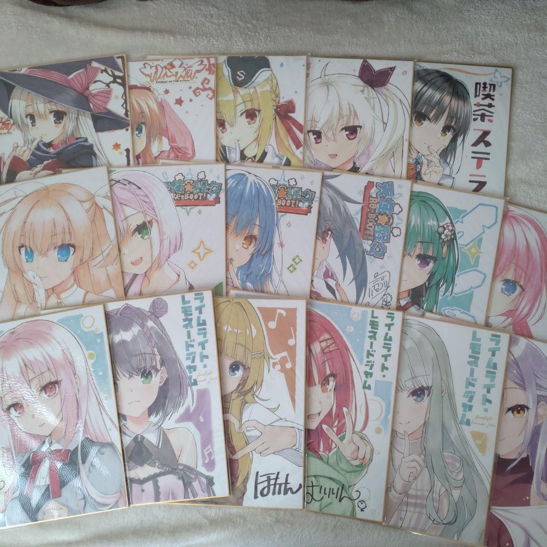 ゆずソフト　色紙　17枚