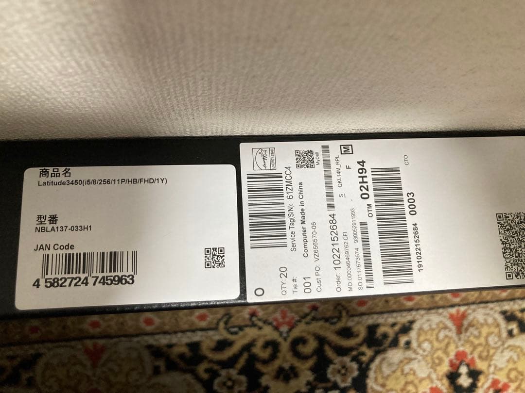 DELL:ノートPC NBLA137-033H1