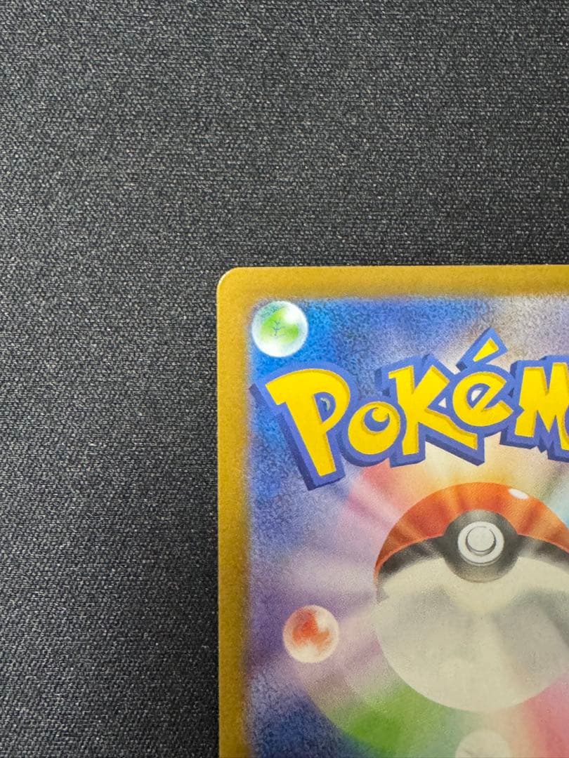 【センタリング良好】メガサーナイトex MUR カイリュー sar まとめ売り