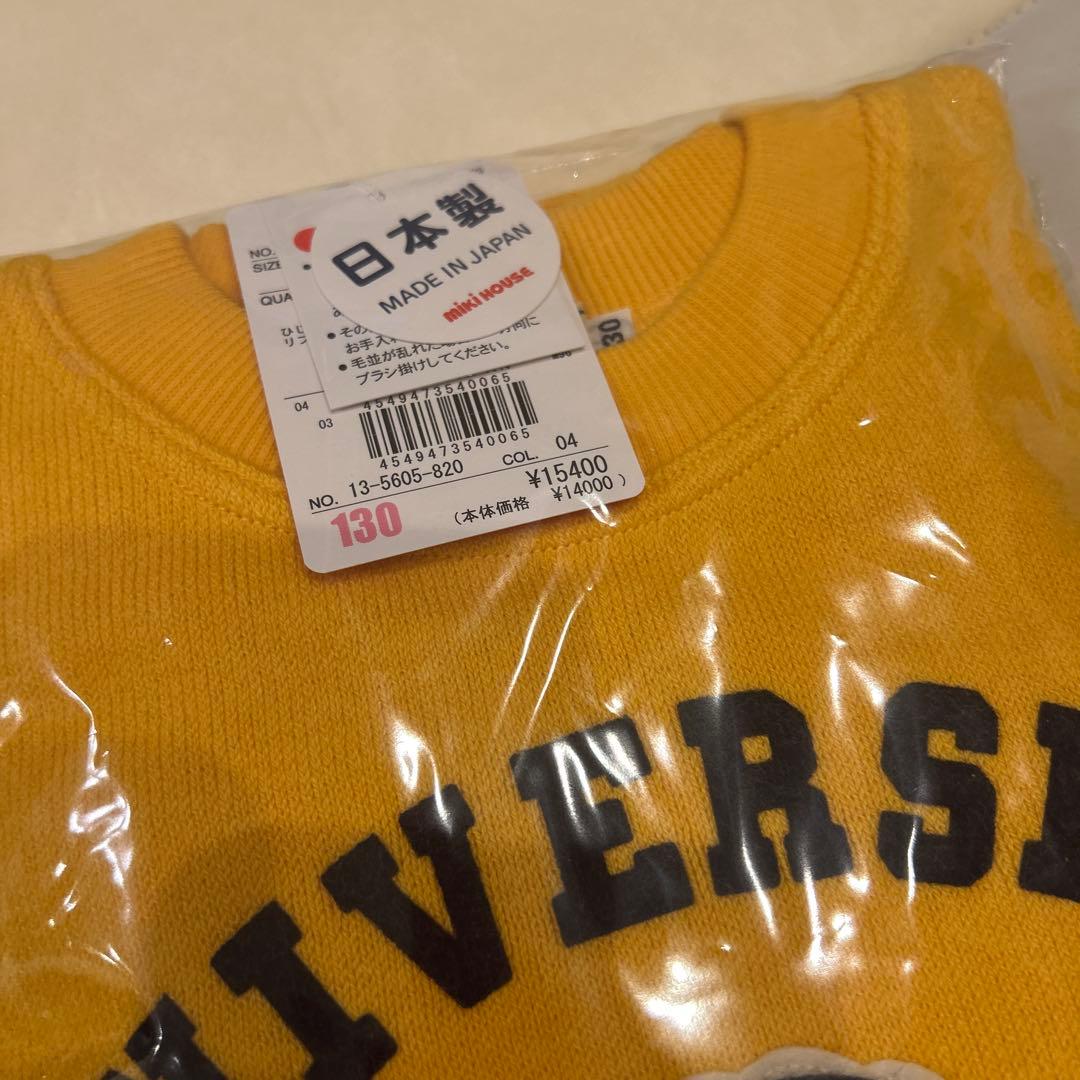 MIKI HOUSE 大学風トレーナー 130サイズ　新品　セットおまとめ