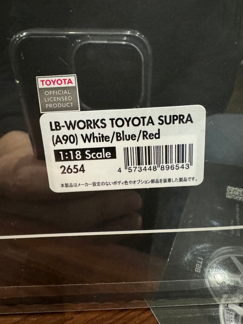 1/18 ignition  LBWK  トヨタスープラ　マルティニカラー