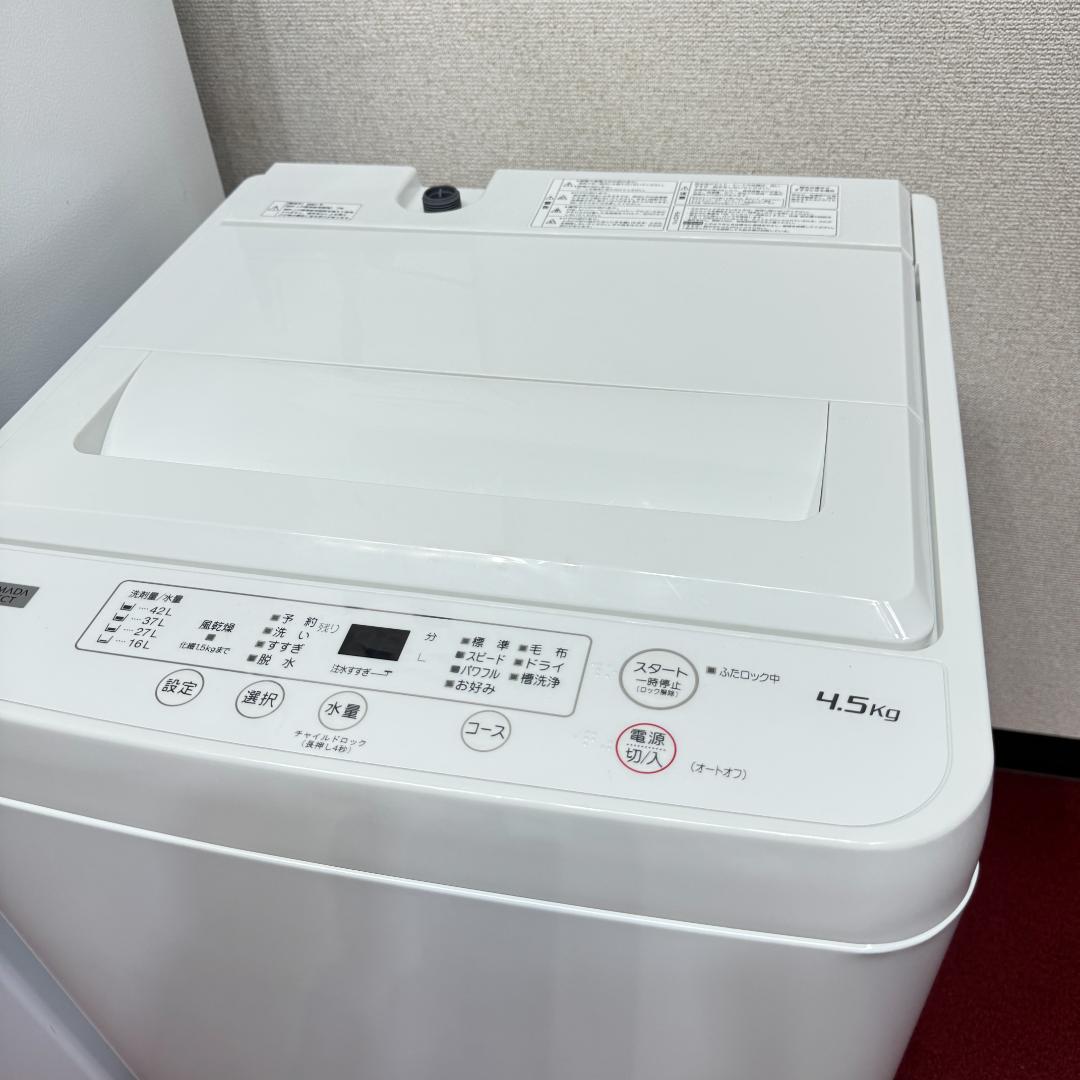 東京23区送料無料　超美品家電3点セット　1年保証　プロによる洗浄/除菌済み