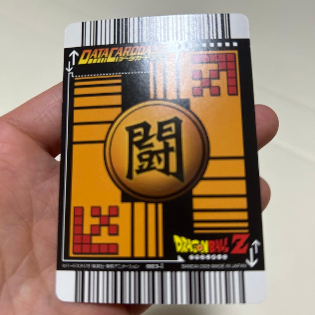 孫悟空　スーパーサイヤ人3