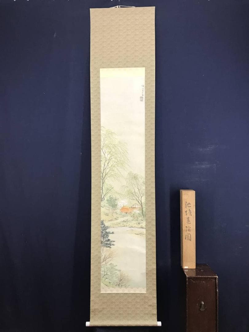 【真作】水田硯山/池塘春陰図/山水図/春景図/掛軸/名家伝来/AD-701