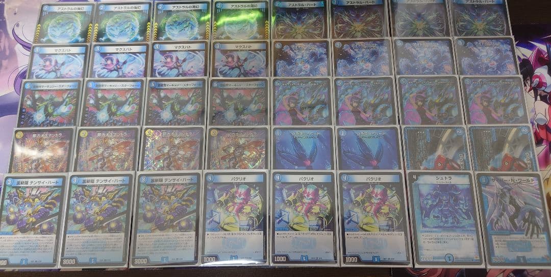 【らくらくメルカリ便】デュエルマスターズ 青単サイバー デッキ カオスマントラ