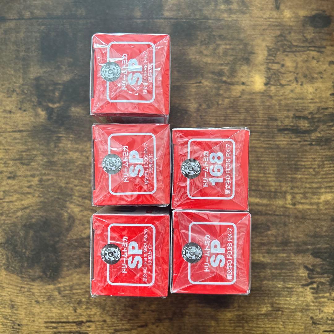 ドリームトミカ　頭文字Dコラボ