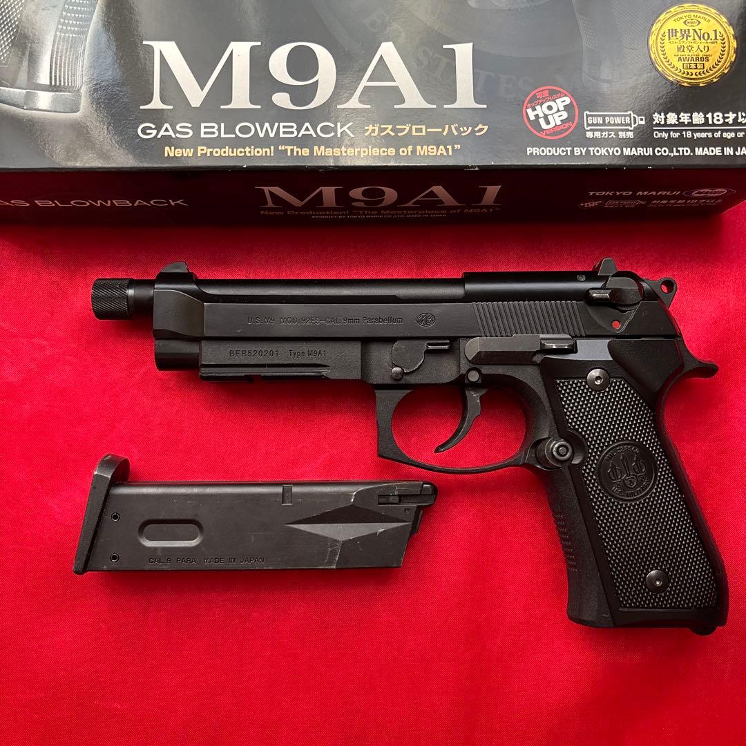 東京マルイ　ベレッタM9A1 カスタムバレル　ガスブローバックガン