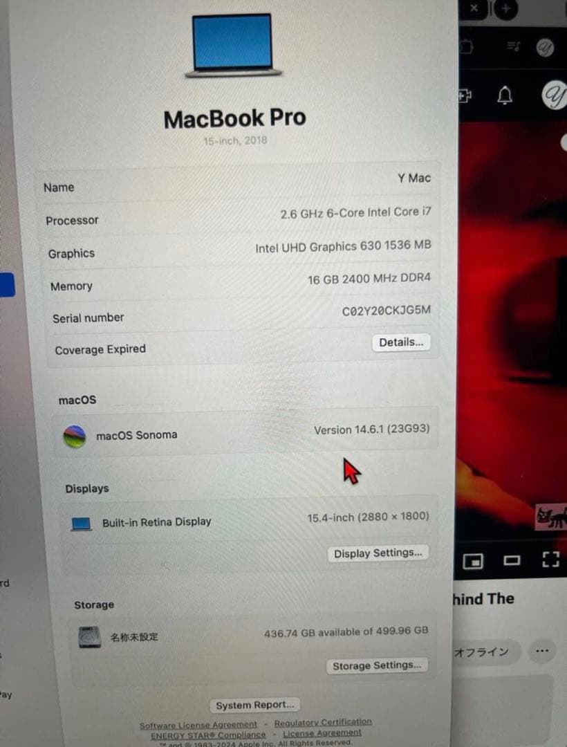 MacBook Pro 2018 15インチ Core i7 512GB