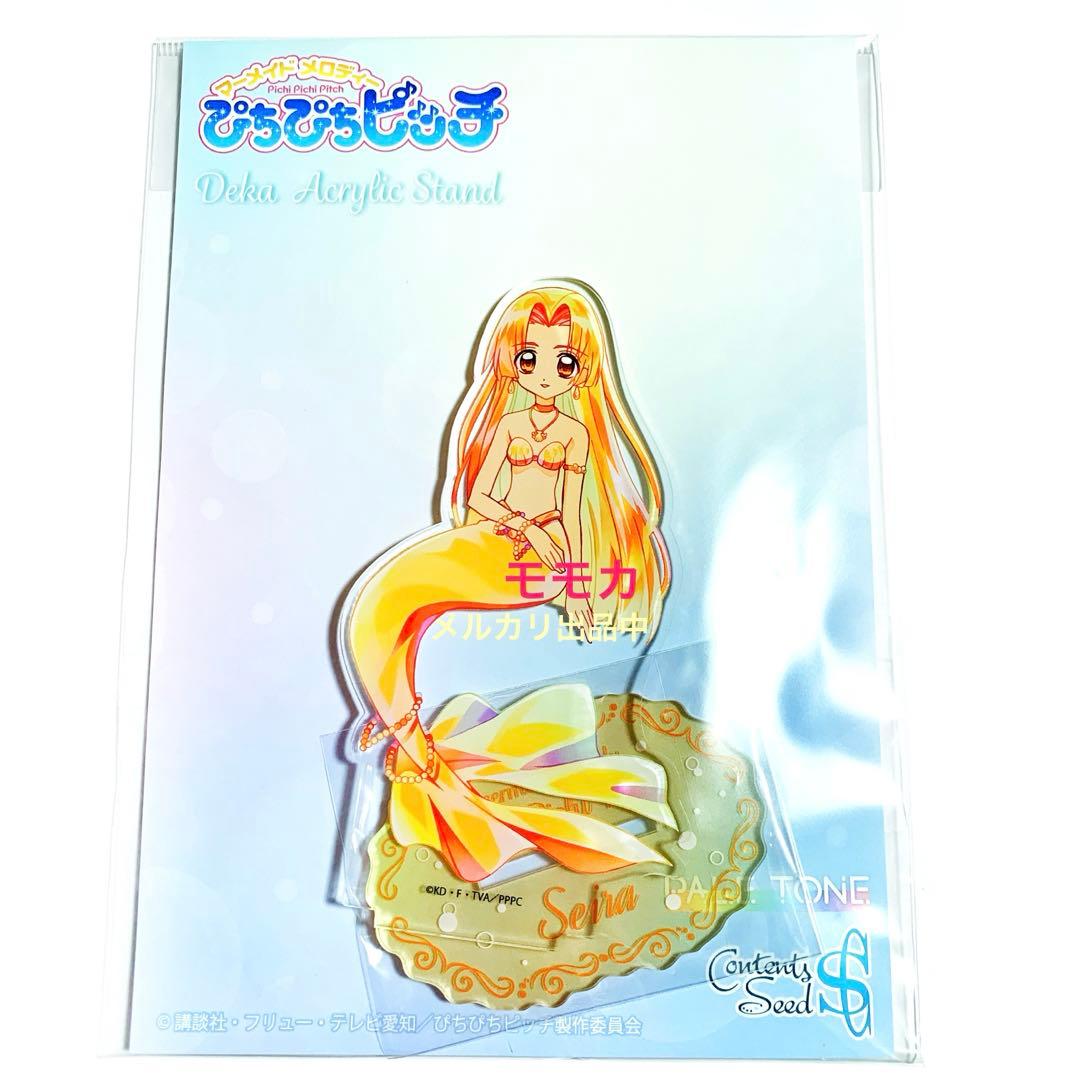 ぴちぴちピッチ デカ アクリルスタンド アクスタ pale toneコンプリート