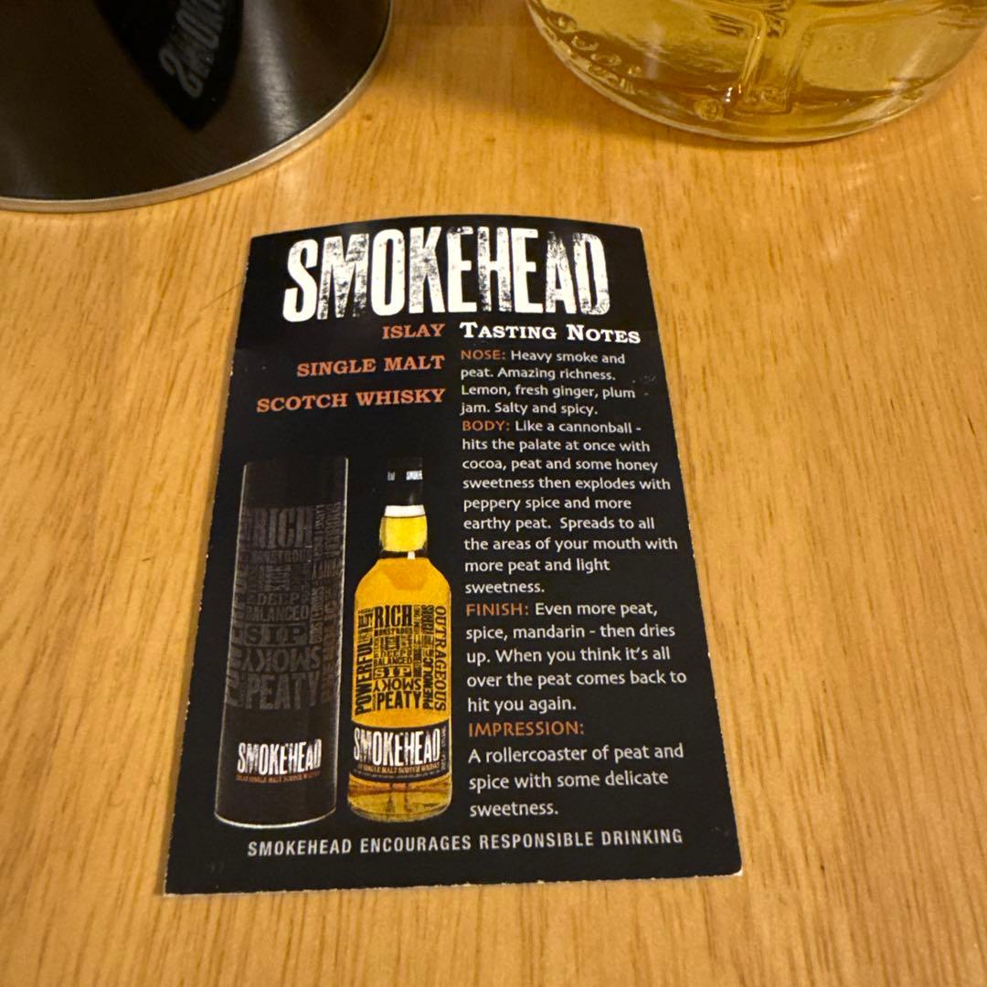 【送料込】SMOKEHEAD スモークヘッド　旧ボトル