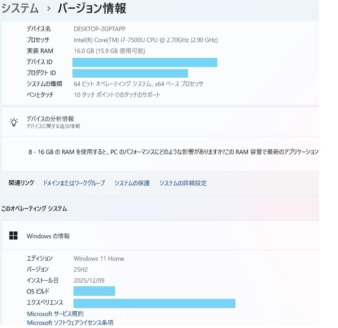 NEC LAVIE i7 SSD＋HDD メモリ16G タッチパネル ノートPC