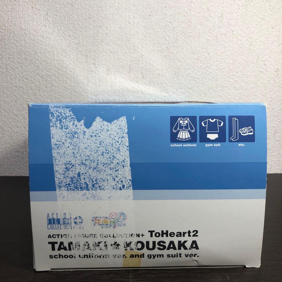 向坂環 制服・体操服Ver. ToHeart2 アクションフィギュア ドール