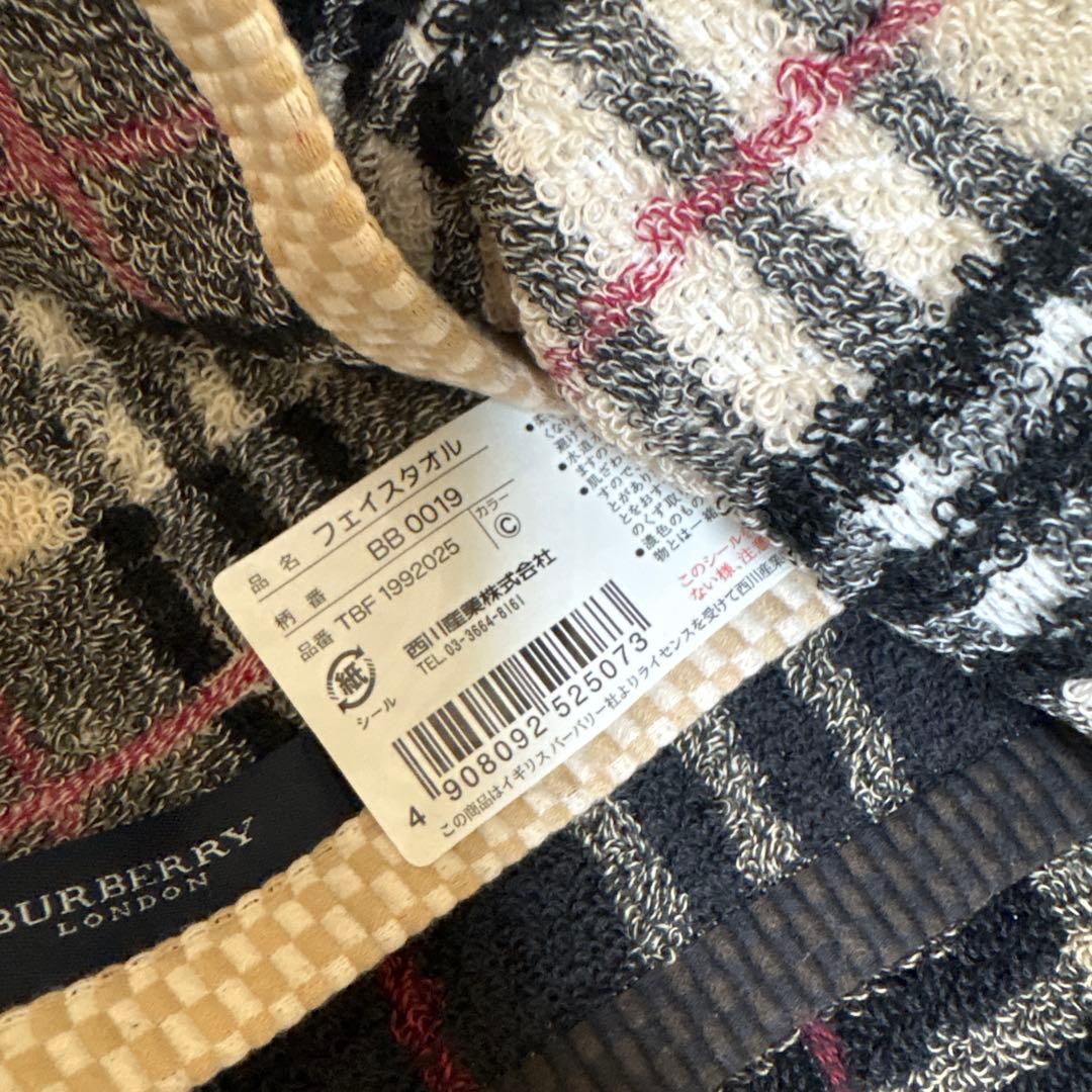 バーバリー　バスタオル＆フェイスタオル（バーバリーチェック）