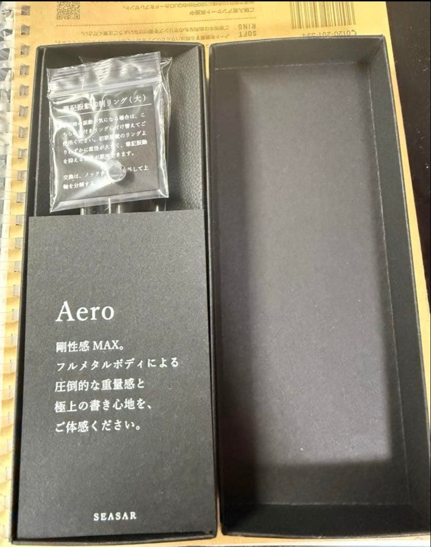 SEASAR Aero ブラック シャープペンシル