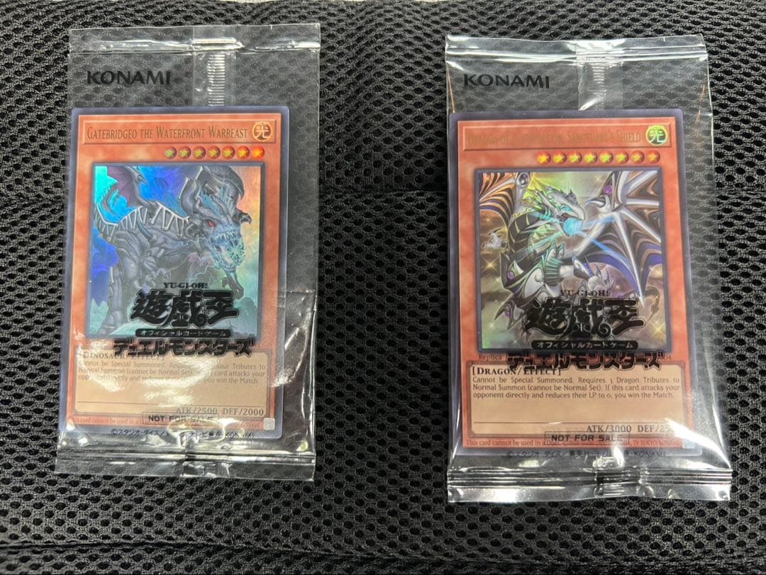 遊戯王 日本選手権 プロモ 2枚セット