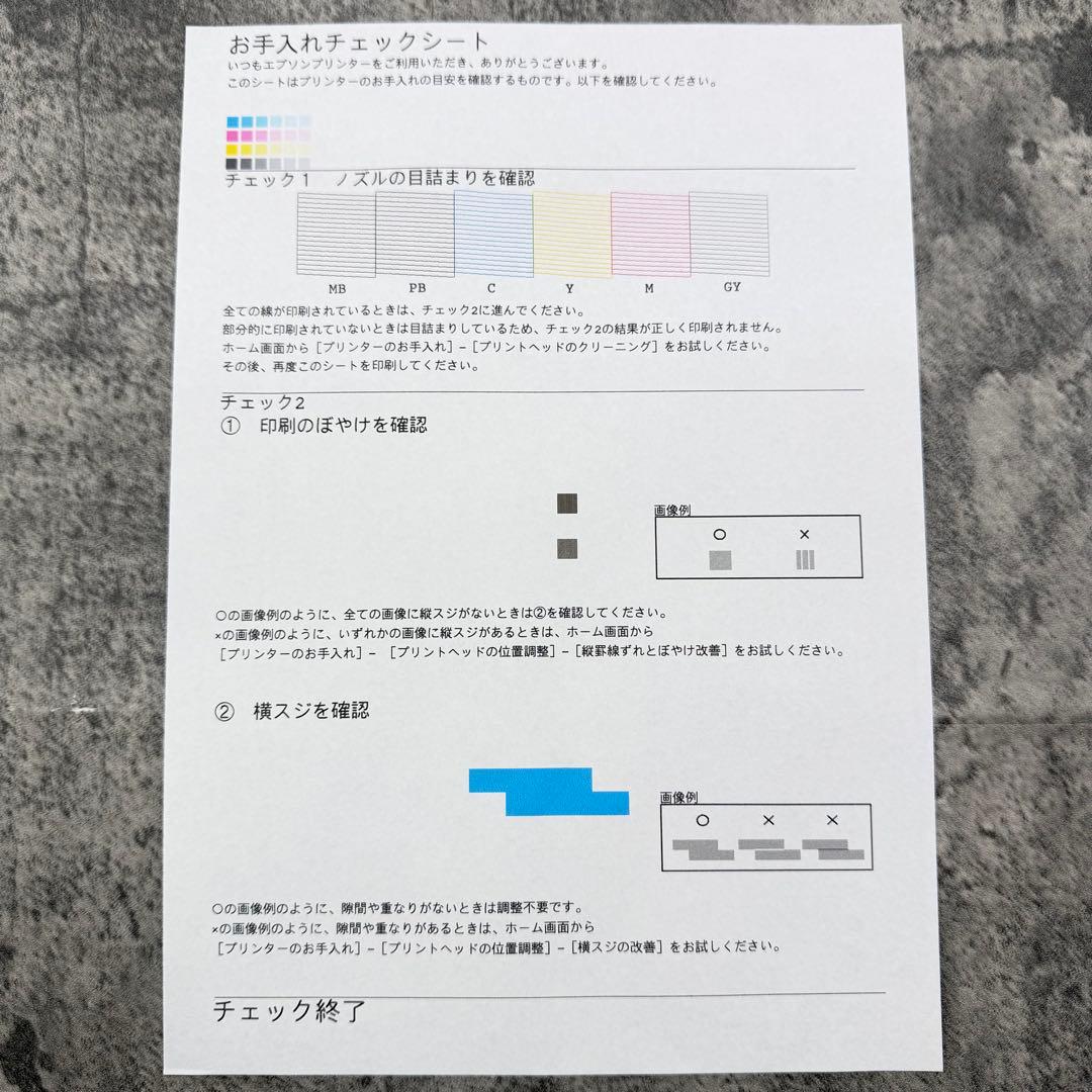 EPSON　EW-M873T　インクジェットプリンター　エコタンク