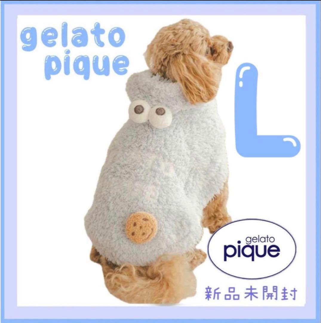 ジェラートピケ 【SESAME STREET】クッキーモンスター ケープ　完売品