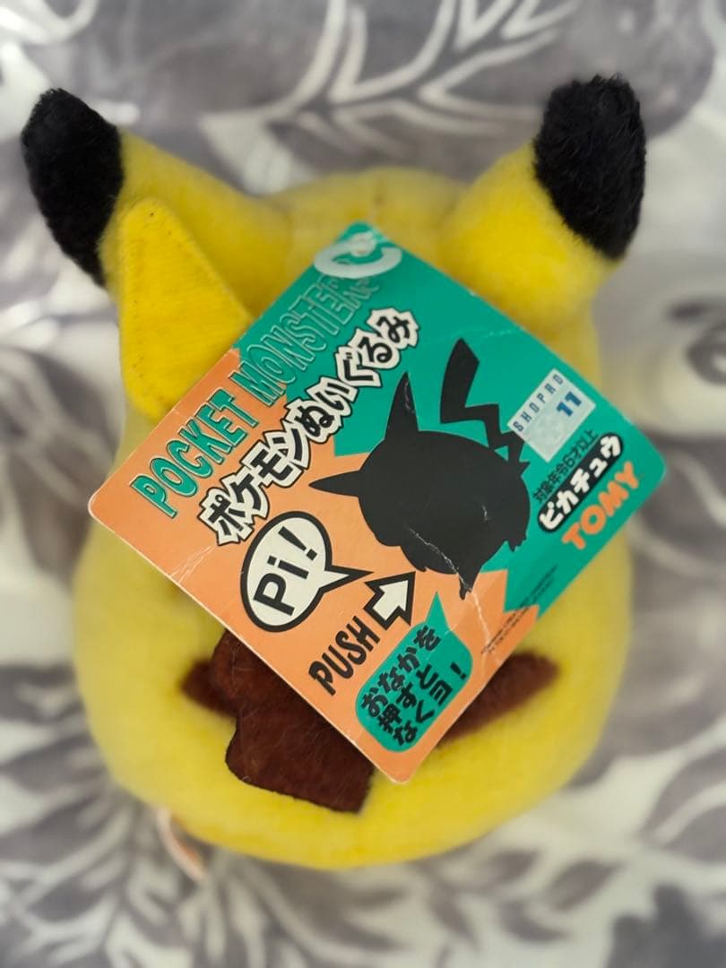 ピカチュウ TOMY 初代　ぬいぐるみ　タグ付き