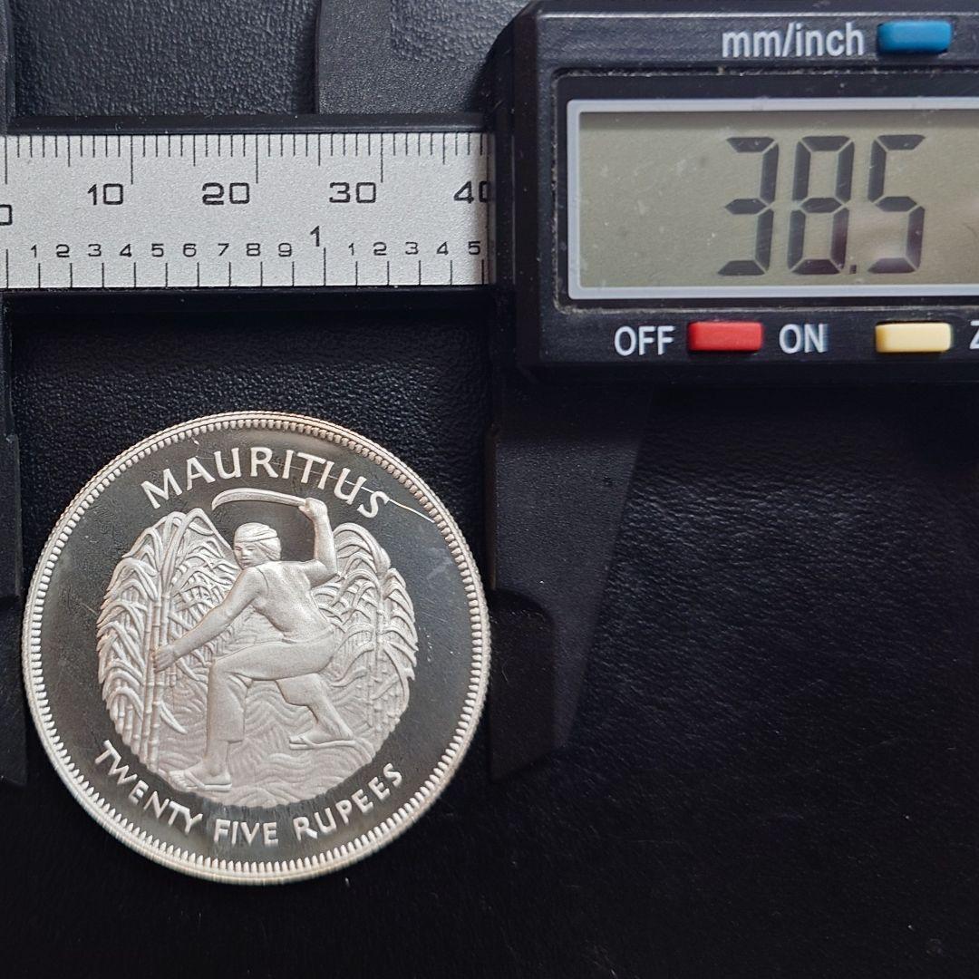 1977年 モーリシャス銀貨 25ルピー エリザベス女王即位記念銀貨SV925