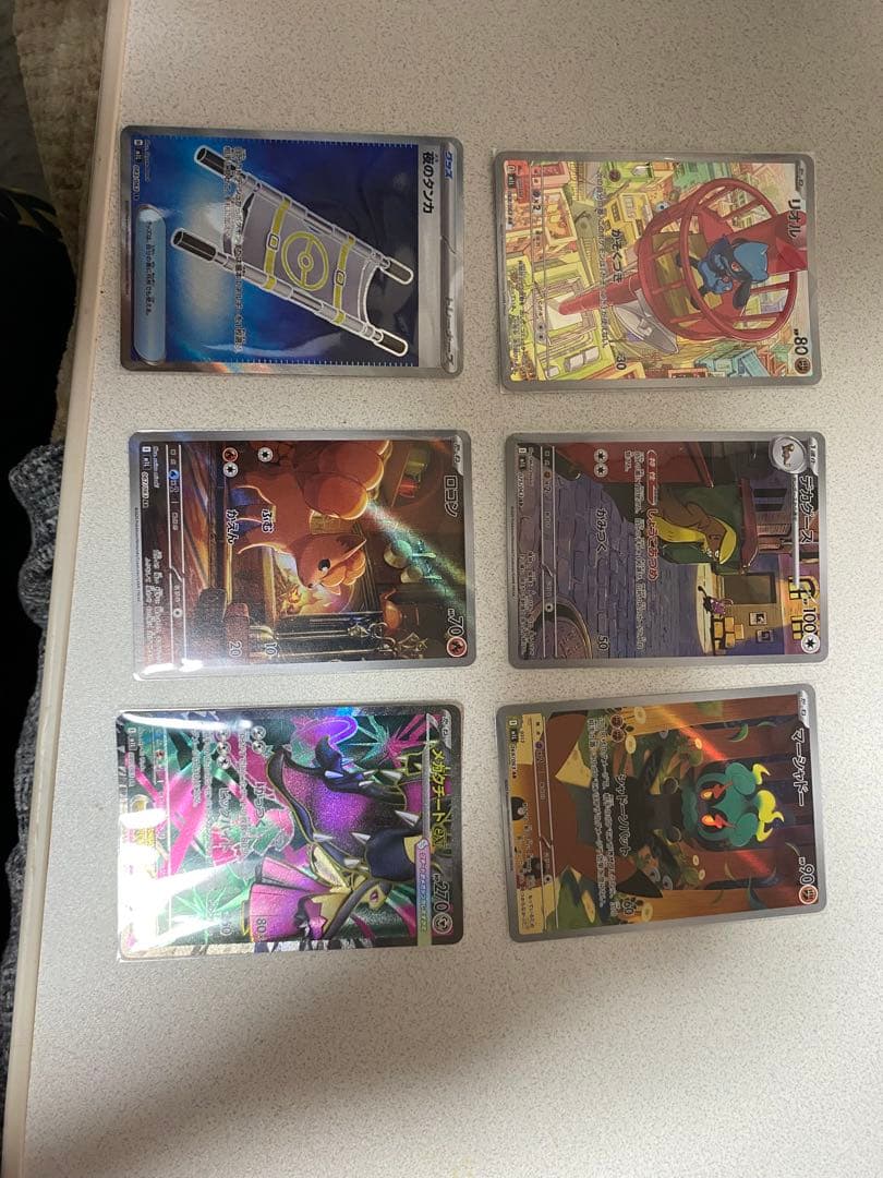 r*i様 M レックウザ EX PSA10 2021年版 おまけ程度に6枚付き