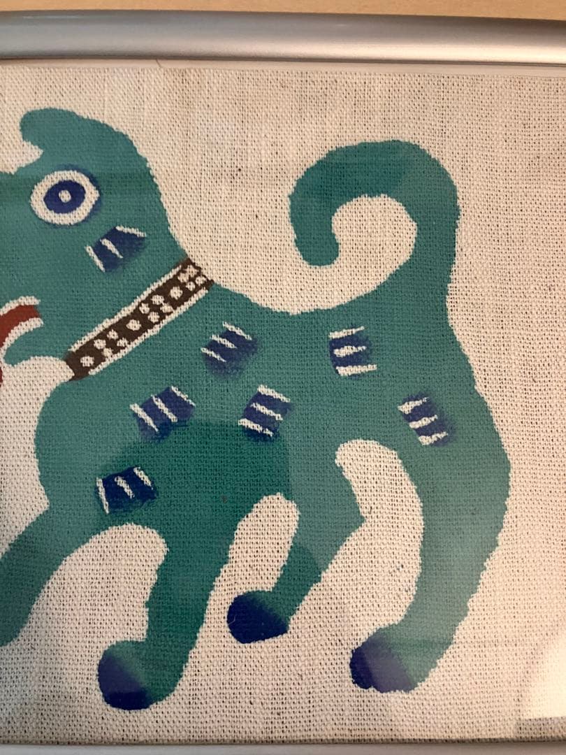 柚木沙弥郎　型染絵