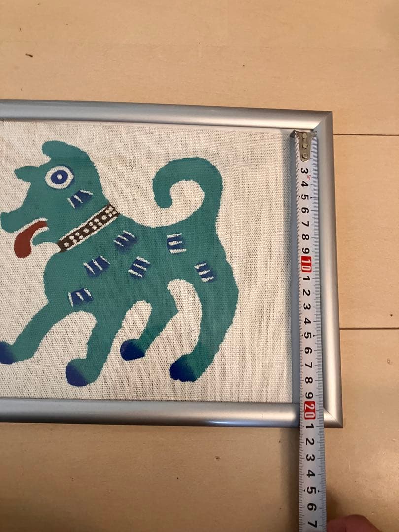 柚木沙弥郎　型染絵