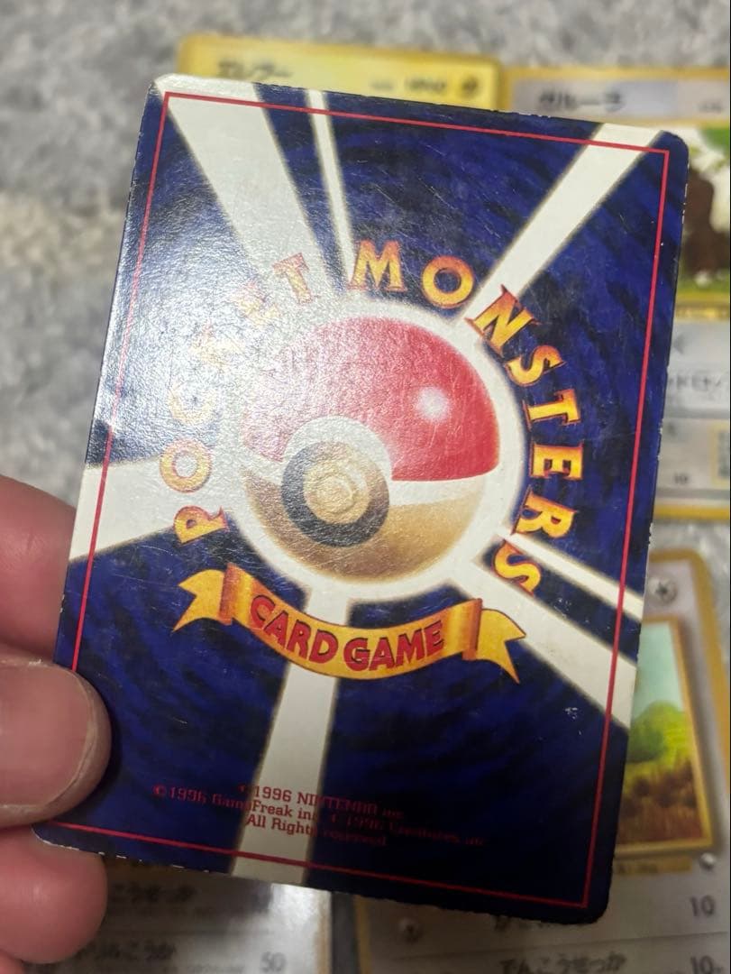 ポケモンカード　旧裏　拡張シート　まとめ