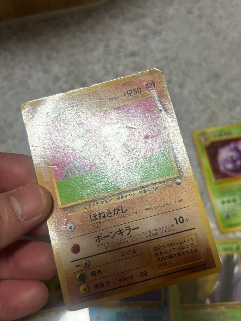 ポケモンカード　旧裏　拡張シート　まとめ