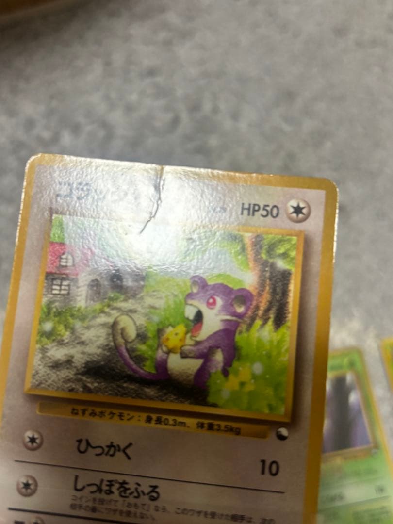 ポケモンカード　旧裏　拡張シート　まとめ