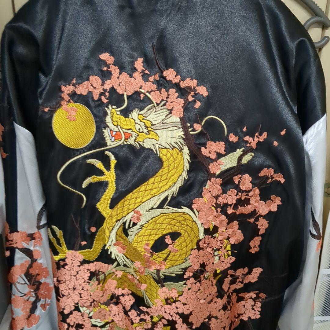 ブルーアーカイブ 美甘ネル スカジャン