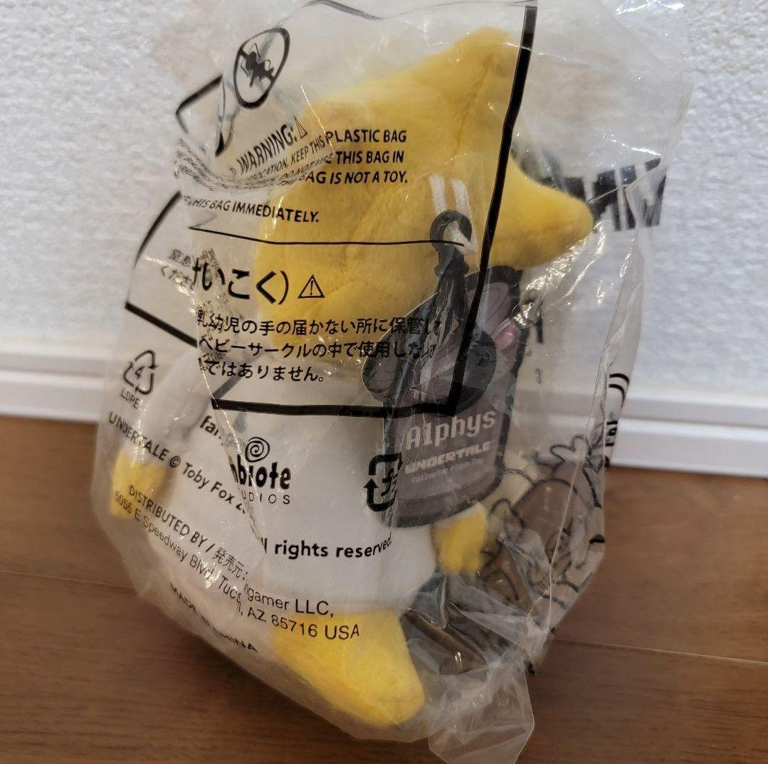 Undertale アンダーテール　アルフィー　ぬいぐるみ