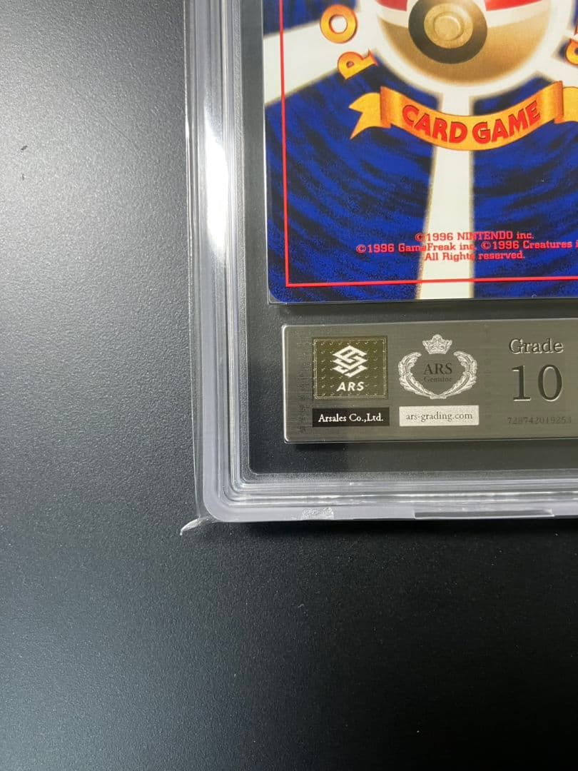 【ARS10】　フリーザー　旧裏　ポケモンカード