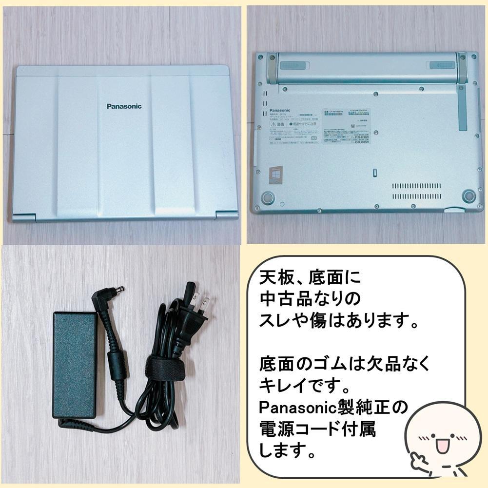 ✨Windows11・第11世代i5 SSD・16GBメモリ レッツノートSV1