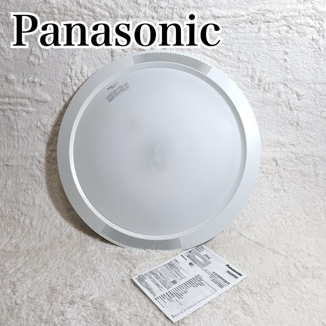 Panasonic HH-XCF0808A シーリングライト 現状販売
