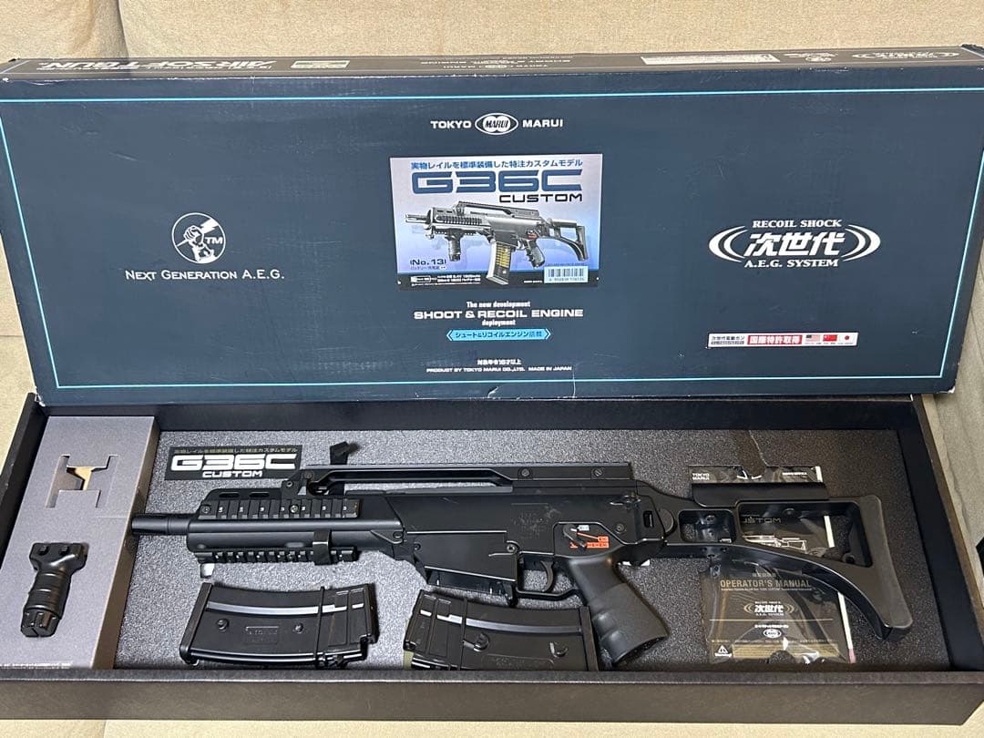 東京マルイ　次世代電動ガン　G36C カスタム　動作弾速確認済み
