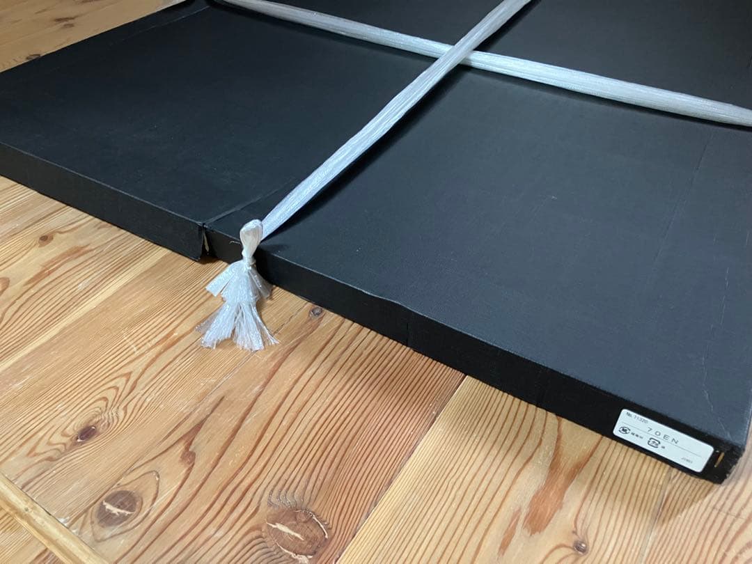 【正規品】イサム・ノグチ AKARI 70EN ソケットコード付