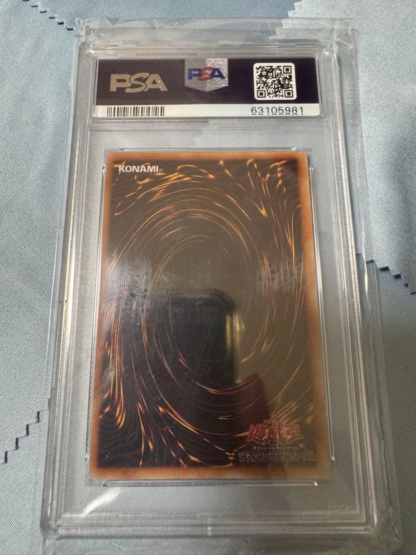遊戯王　psa9 カースオブドラゴン　初期 ウルトラ　1999