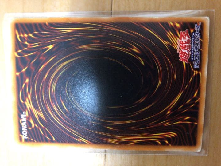 遊戯王 邪悪なるバリア －ダーク・フォース－【約15年前のカード】