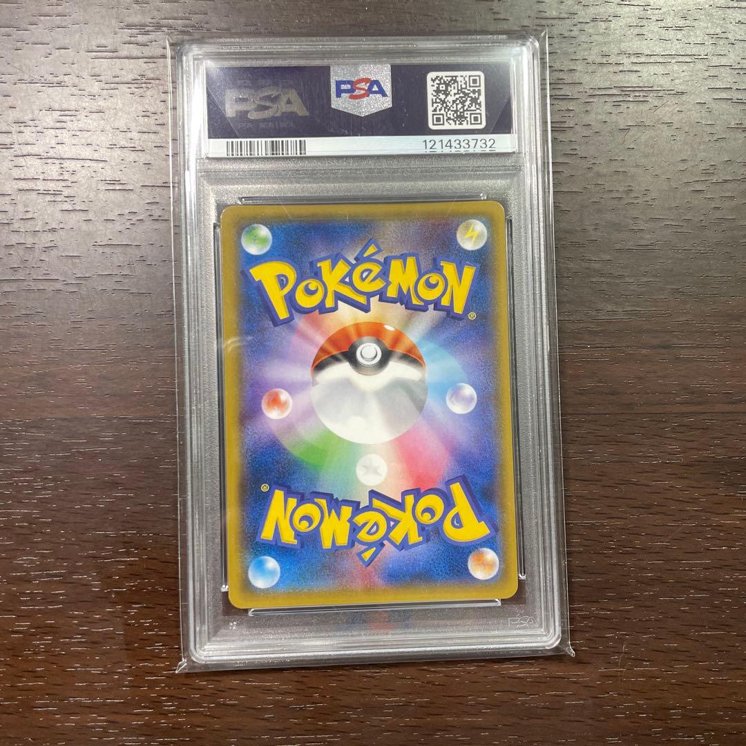 T*影様 ヨコハマのピカチュウ：スペシャルBOX ポケモンセンターヨコハマ PR