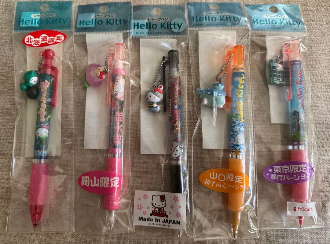 期間限定値下げ❗️ご当地限定キティシャープペンシル　20本セット
